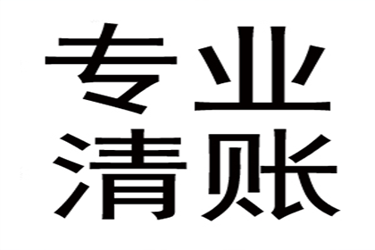 帮助科技公司全额讨回300万软件授权费